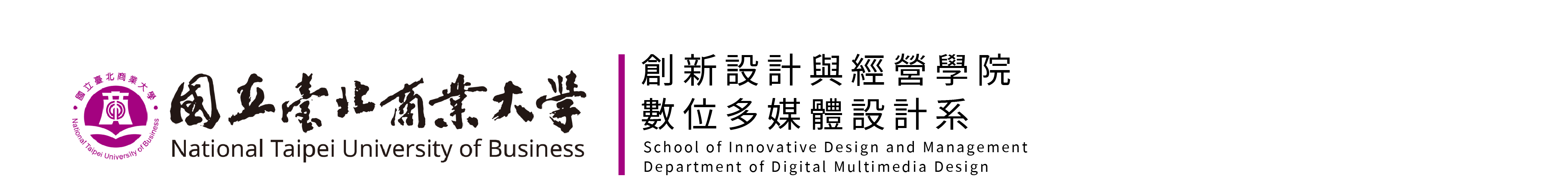 Dept. of Digital Multimedia Design