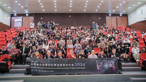 【活動剪影】2024第十七屆台灣數位媒體設計學會國際研討會圖片