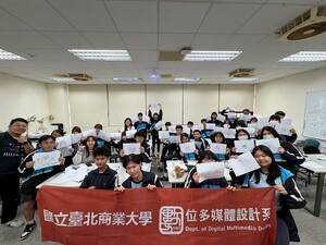 【活動剪影】114學年高中職系科探索活動-苑裡高中圖片
