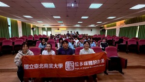 【活動剪影】114學年高中職系科探索活動-苗栗高商圖片