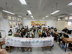 【活動剪影】114學年高中職系科探索活動-光復高中圖片